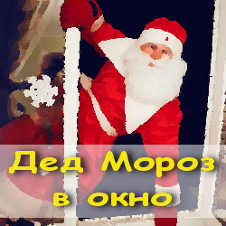 ����������� ���� ��������� ��� � �������