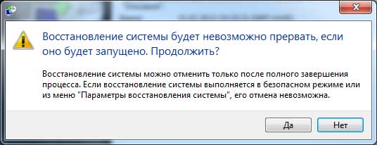 ���� ��� ����������� ������ �������